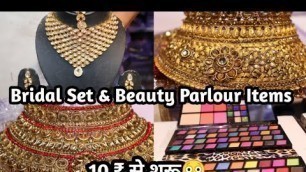 'ब्राइडल सेट,ब्यूटी पार्लर  Cheap Bridal Set & Beauty Parlour Items Wholesale Sadar Bazar Delhi'