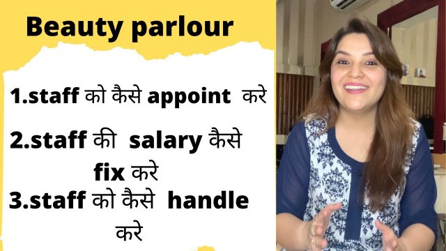 'How To Appoint Beauty Salon/ Beauty Parlour Staff | Magical Sehba'