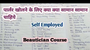 'Parlour kholne ke liye kya kya saman chahiye|Self Employed|Beautician Course'