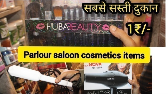 'Saloon Parlour items & Equipment Wholesale Market Beauty Products Wholesale Market Sadar Bazar Delhi'