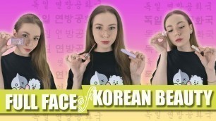 'Full Face using K-Beauty Products⎮moonshot, romand, Etude House, SKINFOOD (RUS SUB)'