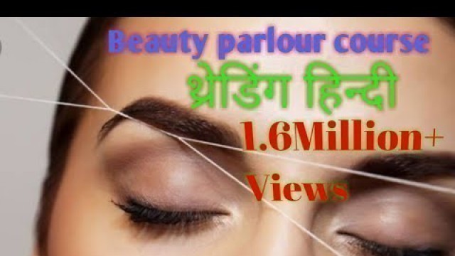 'Threading Eyebrow (Beauty parlour course series) class-2'