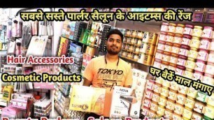 'All Salon Parlour Items & Equipment Wholesale Market | Salon Items Wholesale Market, Beauty Parlour'