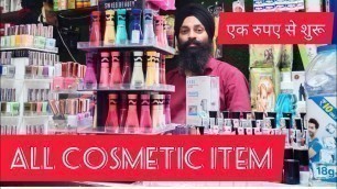 '#₹1 से शुरू#ऑल कॉस्मेटिक beauty parlour lipstick cream foundation by Sunny trader'