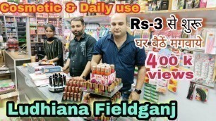 'Branded Cosmetics & Daily Care Products in Ludhiana | Beauty Parlour Products  | Nitin General Store'