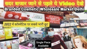 'All Branded Cosmetics And Beauty Parlour Items Cheapest Price In Delhi | Business Startup Ideas'