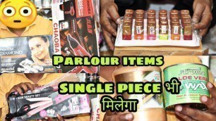 'एक पीस भी खरीदे parlour item,beauty parlour saloon items wholesale market/Sadar bazar wholesale'