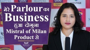 'मेरे Parlour का  Business हुआ दोगुना Mistral Of Milan Products से |'