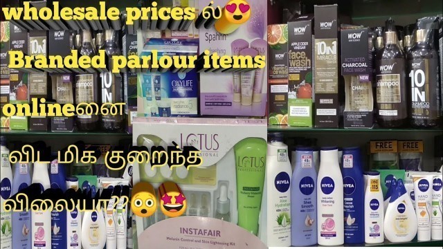 'Parlour items in wholesale at Pondicherry/ wholesale  beauty products cosmetics at Pondicherry tamil'