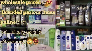 'Parlour items in wholesale at Pondicherry/ wholesale  beauty products cosmetics at Pondicherry tamil'