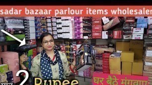 'WHOLESALE BEAUTY PARLOUR ITEMS, EQUIPMENTS & SALON MACHINES, DRIER, ROLLING, PRESSING, TRIMMER'