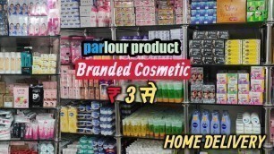 'Branded Cosmetic Wholesale Market in Delhi | Cheapest Cosmetic | Branded Beauty Parlour Products'