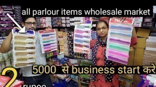 'Branded Parlour and saloon Items At Cheap Price मात्र Rs-4 Starting || Wholesale market Sadar bazar'