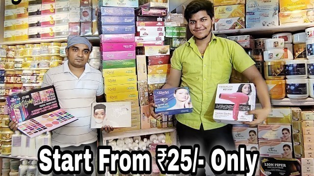 'salon products wholesale in delhi | beauty Parlour products Wholesale market | scissor man | VANSHMJ'