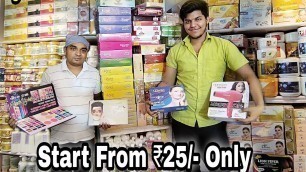 'salon products wholesale in delhi | beauty Parlour products Wholesale market | scissor man | VANSHMJ'