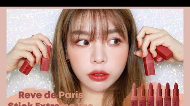 'BLACKPINK LISA MOONSHOT LIPSTICK SWATCHES 