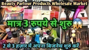 'मात्र 3 रुपये से शुरु | Beauty Parlour Products Wholesale Market In Sadar Bazar Delhi'