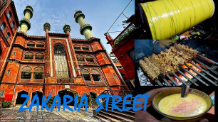 'Zakaria Street | Kolkata Ramzan Special |  Zakaria Street Food market Kolkata'