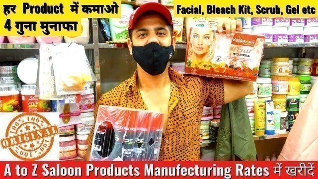 '1/- से Beauty Parlour & Saloon Products | Facial ,Bleech, Scrub, Detan, Face mask etc | Sadar Bazar.'