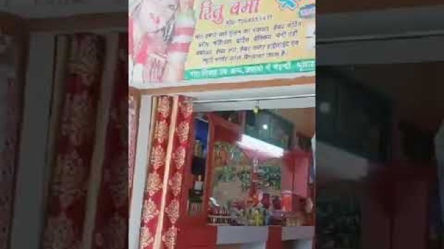 'Ritu beauty parlour #beauty #viral #viralvideo #beautysupply'