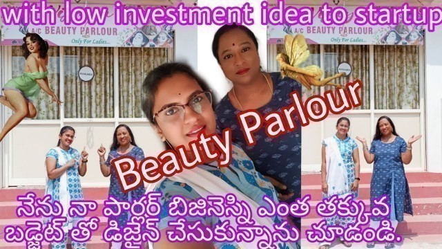 'Beauty Parlour startup business ideas in low budget || customized setup, cosmetics || well hygiene.'