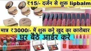 'CHEAPEST COSMETIC ITEMS & PARLOUR ITEMS WHOLESALE  / COSMETIC WHOLESALE MARKET SADAR BAZAR DELHI'