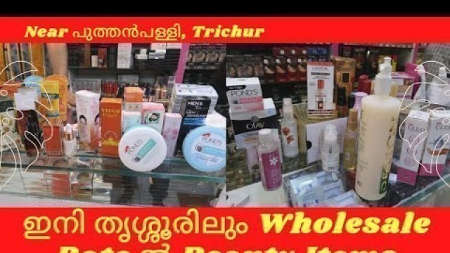 'Wholesale Beauty Shop In Thrissur || Wholesale & Retail || Beauty Parlour/Saloon Goods & Cosmetics'