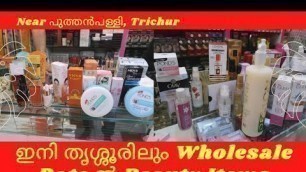 'Wholesale Beauty Shop In Thrissur || Wholesale & Retail || Beauty Parlour/Saloon Goods & Cosmetics'