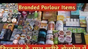 'Branded Parlour Items Wholesale Price | Parlour Cosmetic Products Sadar Bazar | Facial Kit,Bleach'