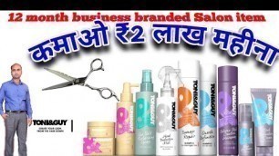 'Beauty parlour and Salon items business Wholesale price wholesale market'