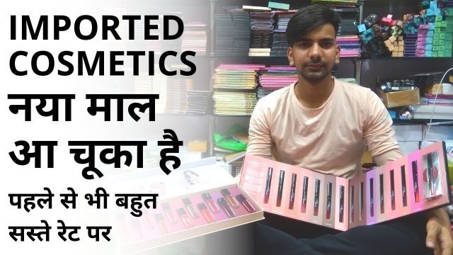 'Best Shop For Imported Cosmetics And Parlour In Sadar Bazaar, Delhi....IMPORTED BEAUTY PRODUCTS....'