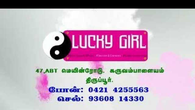 'Lucky Girl Beauty Parlour'