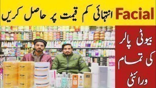 'Cosmetic Beauty Parlour Products | Wholesale Makeup in Pakistan | Skin Whiting Facial | Face Serum'