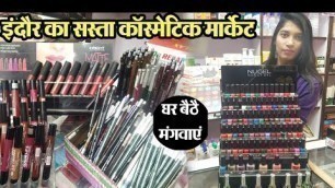 'Cosmetic Wholesale Market || Indore wholesale Ranipura Market || beauty parlour Market Indore ||'