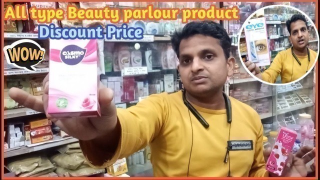 'All Beauty parlour product Available in discount price / Natraj shoppy Sangamner/Cosmetic Wholesale'