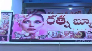 'Ratna Ladies Beauty Parlour'