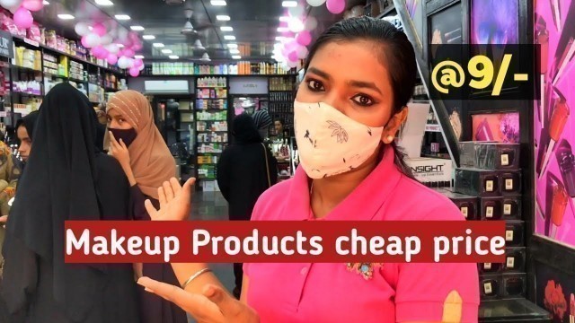 'Sawariya Beauty | Cosmetic, Beauty Parlour & Girls Makeup products market in kurla'