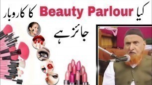 'Kiya Beauty Parlour ka Karobar (Business) Jaiz Hai Maulana Makki Al Hijazi'