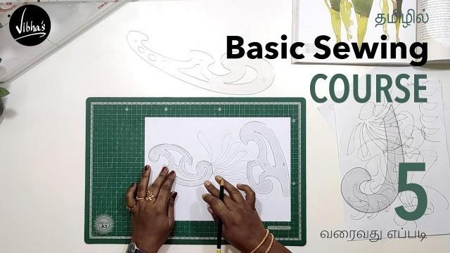 'Basic Sewing lessons in Tamil #5 | How to use French Curve | ஆர்ம்ஹோல் கர்வ் | Vibha\'s Fashion'