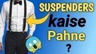 'suspenders kaise pahne|suspenders tutorial|#shorts#suspenders'