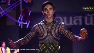 '[Highlight] รวมนายแบบในงาน The 1st Body Painting and Costume Contest 2017 by SSRUTHEATRE'