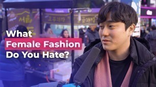 'What Female Fashion Do You Hate? | Koreans Answer'