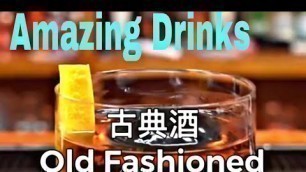 'Amazing drink juices Old Fashion drinks'