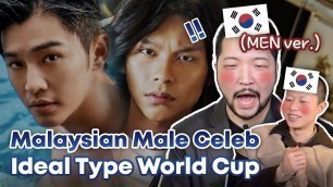 'Korean Men Choose A Male Ideal Type!! [Malaysian Male Celebs Ideal Type Worldcup - Men ver.]'