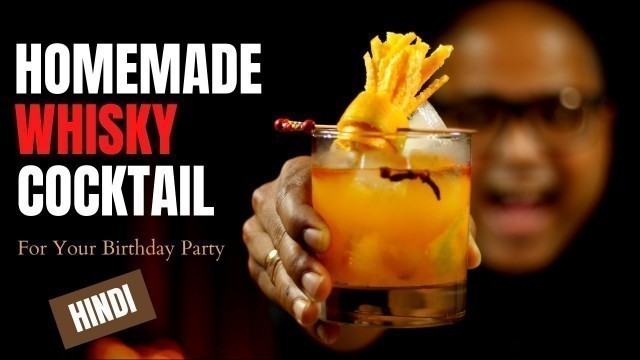 'Spiced Old Fashioned Cocktail | Easy Whisky Cocktail For House Party | Cocktails India | Whisky'