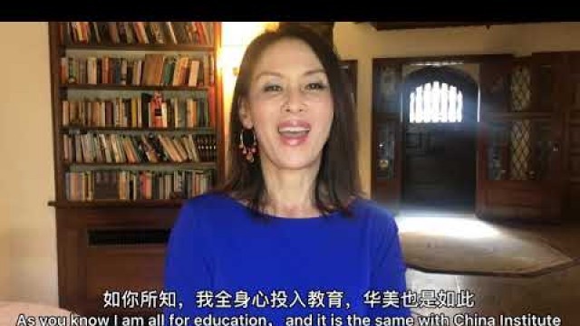 'China Fashion Gala 2020  - Amy Chua'