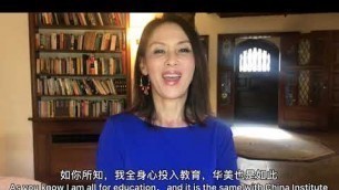 'China Fashion Gala 2020  - Amy Chua'