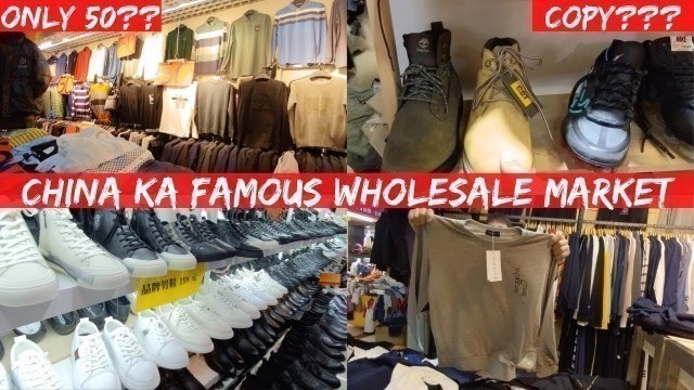 'China wholesale Market - indian in china market vlog in hindi - china clothes wholesale market'