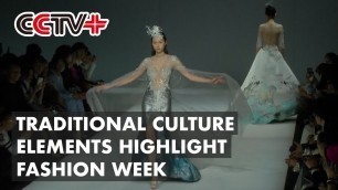 'Traditional Culture Elements Highlight China Fashion Week'