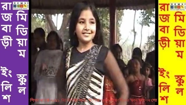 'REMS Study Tour-2011, Jashore, Bonodia Park- Fun Fashion Show'